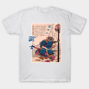 SAMURAI SAD JAPANESE ANIME AESTHETIC T-Shirt